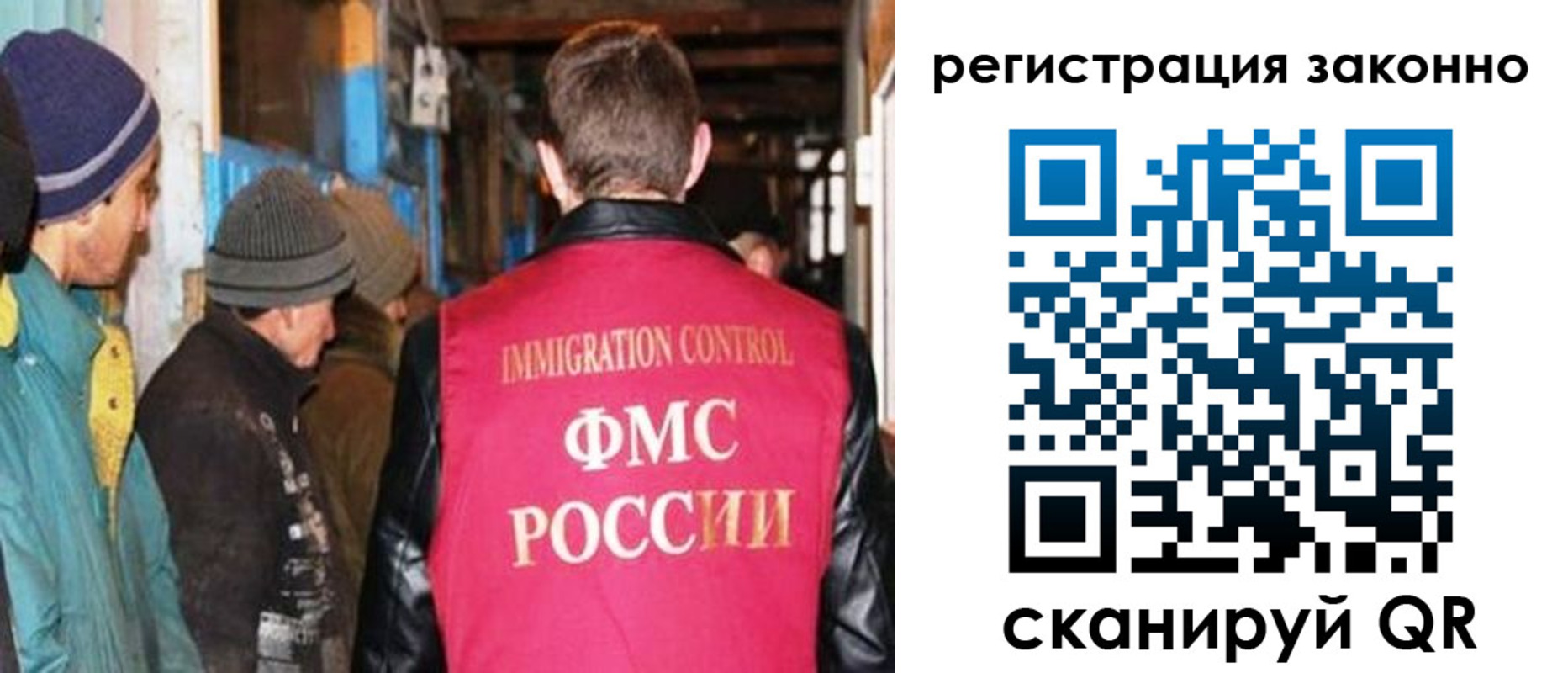 регистрация для дет. сада в Красном Куте