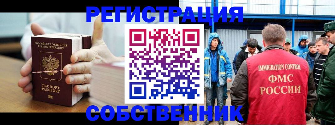 регистрация для дет. сада в Красном Куте