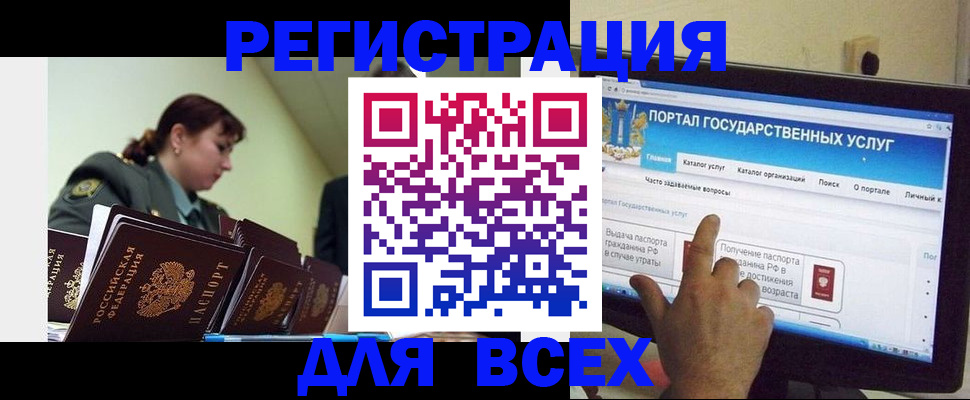 найти адрес прописки в Красном Куте